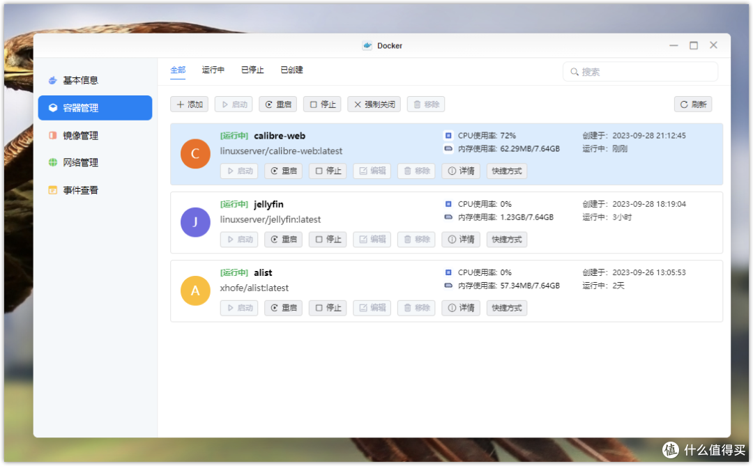 20余项NAS功能部署,保姆级万字长文,教你玩转绿联DX4600