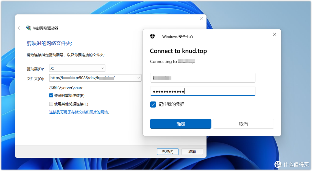 20余项NAS功能部署,保姆级万字长文,教你玩转绿联DX4600
