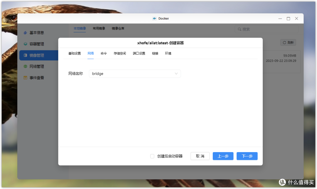 20余项NAS功能部署,保姆级万字长文,教你玩转绿联DX4600