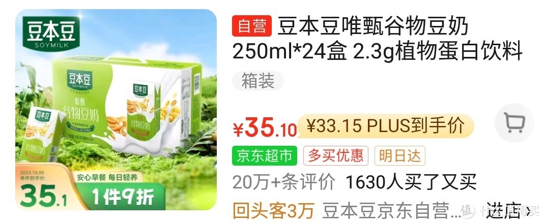 中秋送长辈什么好？这几款奶制品看一下