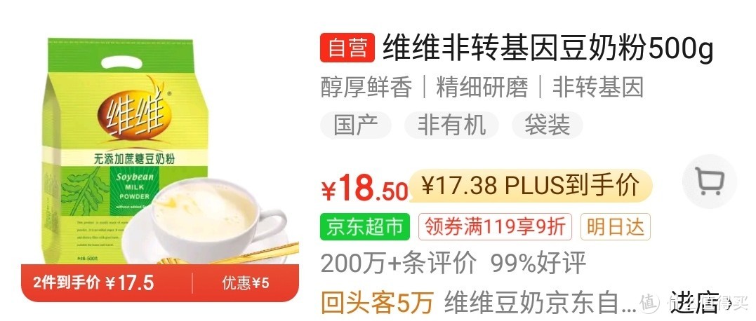 中秋送长辈什么好？这几款奶制品看一下