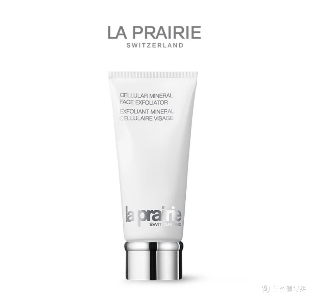 莱珀妮（La Prairie）晶莹矿物磨砂膏100ml护肤品礼盒保湿去角质生日礼物女