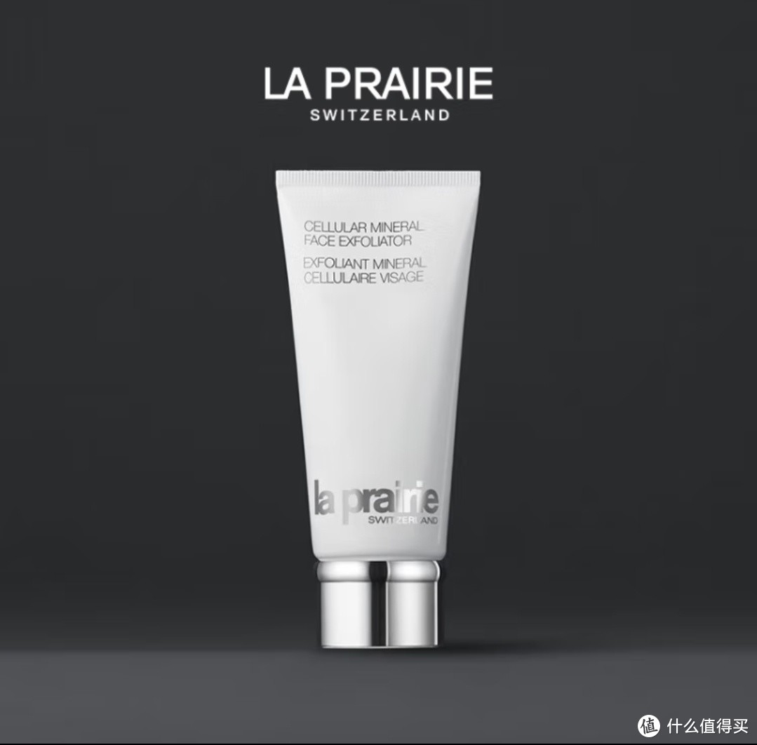 莱珀妮（La Prairie）晶莹矿物磨砂膏100ml护肤品礼盒保湿去角质生日礼物女