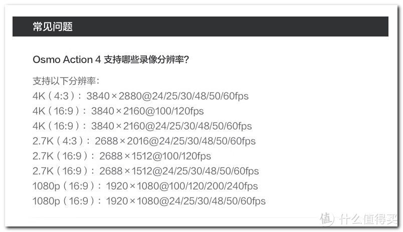 D-log色彩究竟好在哪？大疆Action4运动相机深度测评