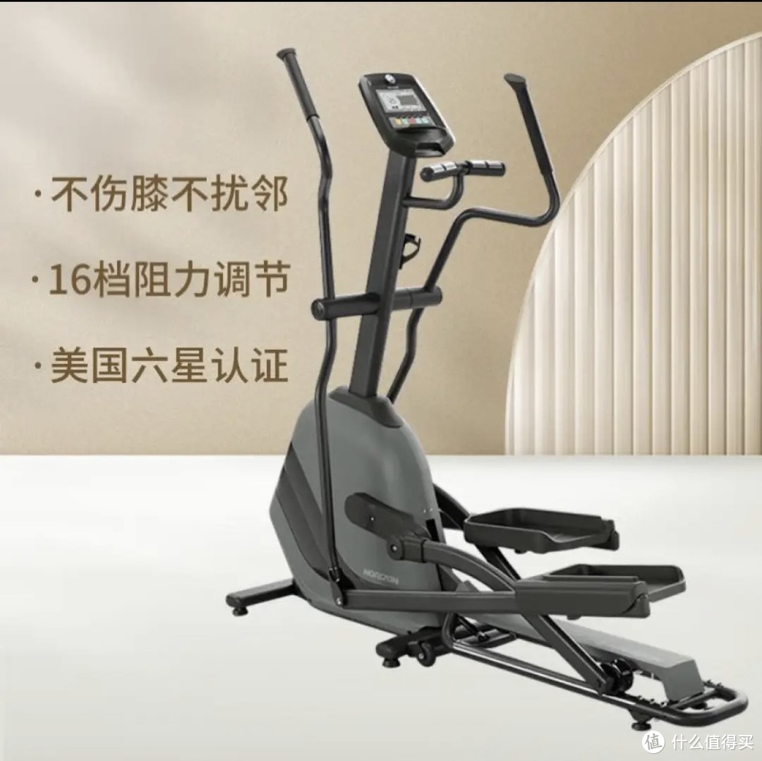 乔山（JOHNSON）椭圆机家用健身器材电磁控可折叠前置飞轮椭圆仪ANDES _健身车_什么值得买