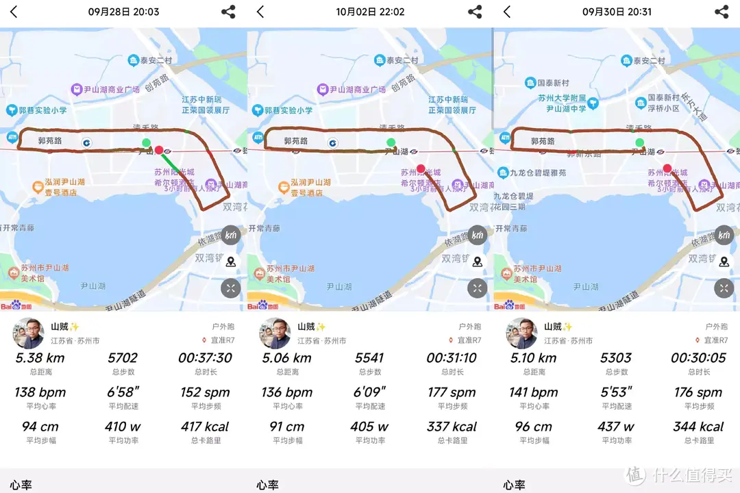 46次夜跑210公里，宜准专注者R7运动手表入手体验分享！