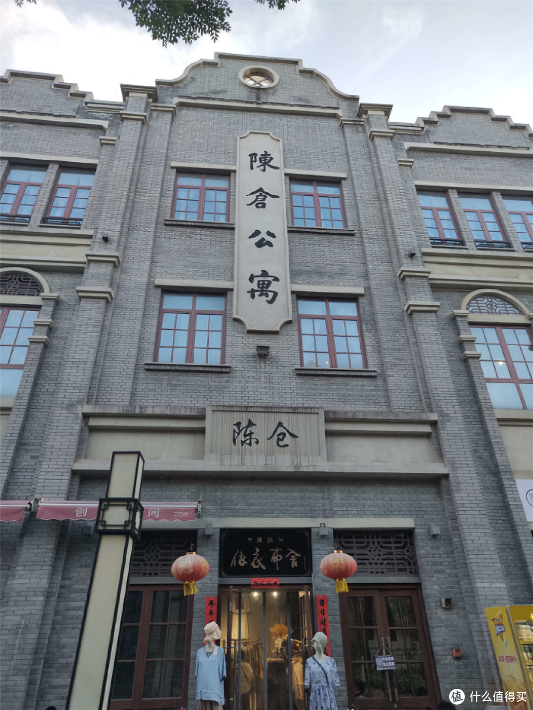 西安-眉县-西府老街-陈仓老街-岐山周原，国庆摩旅在路上