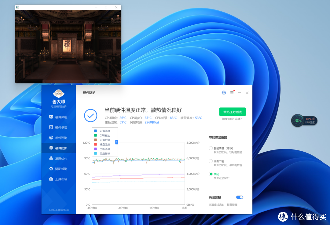 日常办公、娱乐通通满足，不到2千的零刻SEi12迷你主机确实给力！