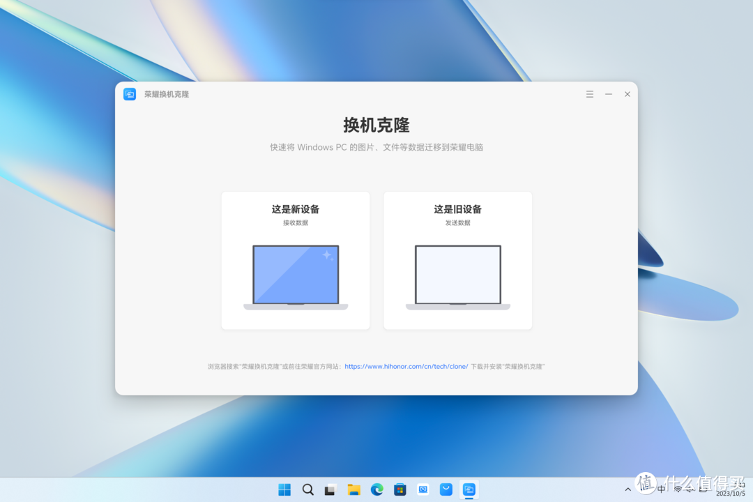 荣耀MagicBook 14 Pro 2023：陪你开启大学生活的全能伙伴