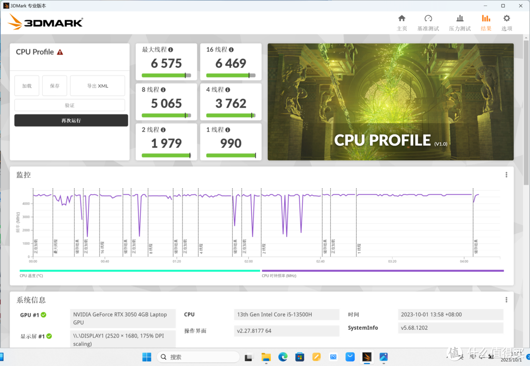 荣耀MagicBook 14 Pro 2023：陪你开启大学生活的全能伙伴