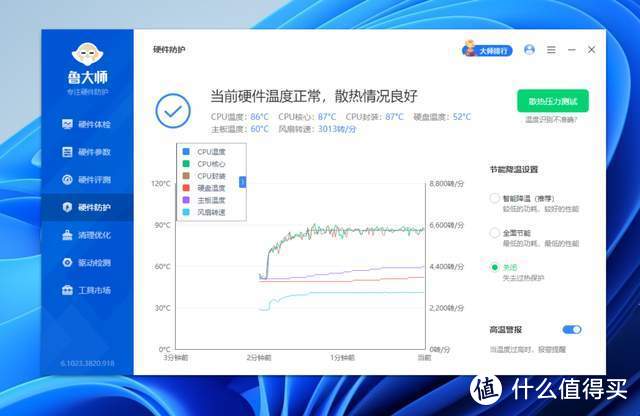 学习办公真没必要组装台式电脑，千元价位的零刻SEi12迷你主机就够用