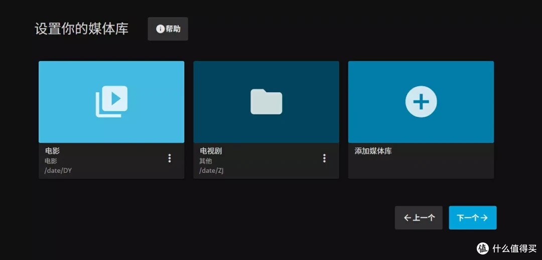 支持Docker的私有云,才是我心中最适合普通用户的NAS