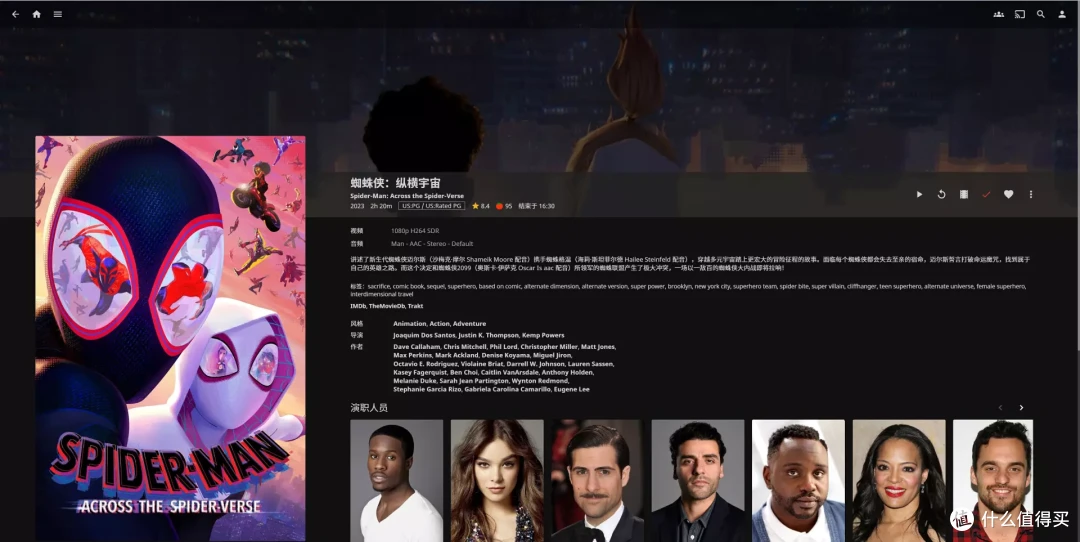 支持Docker的私有云,才是我心中最适合普通用户的NAS