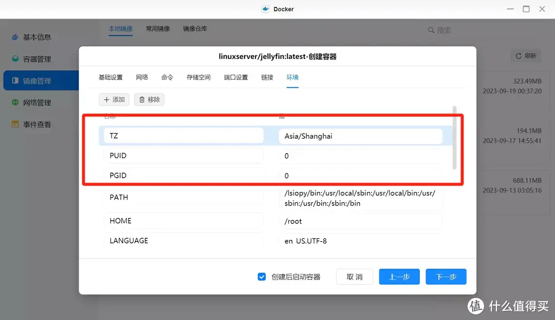 支持Docker的私有云，才是我心中最适合普通用户的NAS