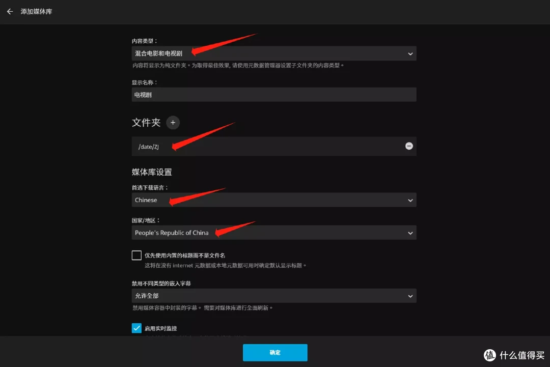支持Docker的私有云,才是我心中最适合普通用户的NAS