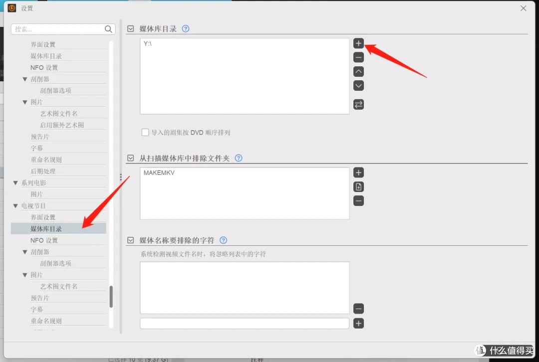 支持Docker的私有云,才是我心中最适合普通用户的NAS