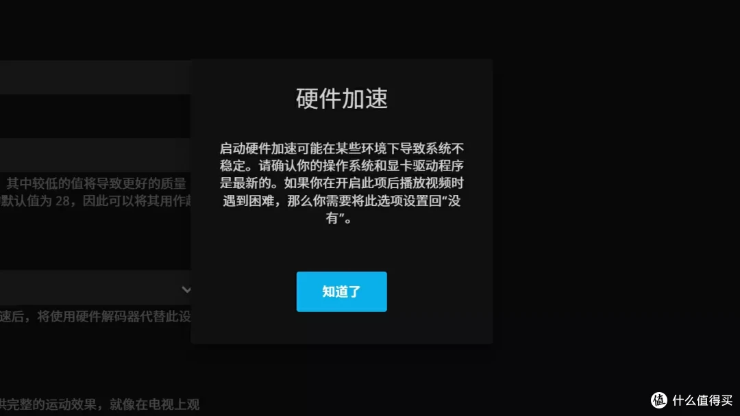 支持Docker的私有云,才是我心中最适合普通用户的NAS