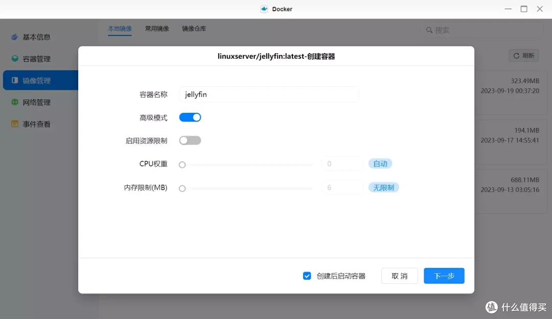 支持Docker的私有云,才是我心中最适合普通用户的NAS