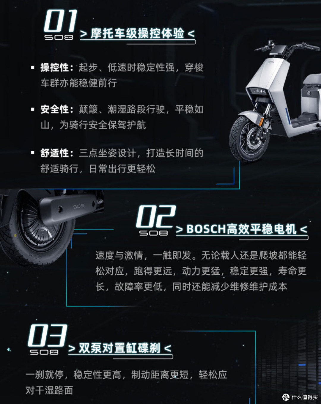 京东新大洲本田【门店提车】新大洲本田新国标电动自行车s08双节活动