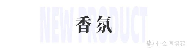 3CExSMILEY粉酷笑脸系列；玛丽黛佳粉墨系列；TF咖啡玫瑰限定系列... | 新品速递