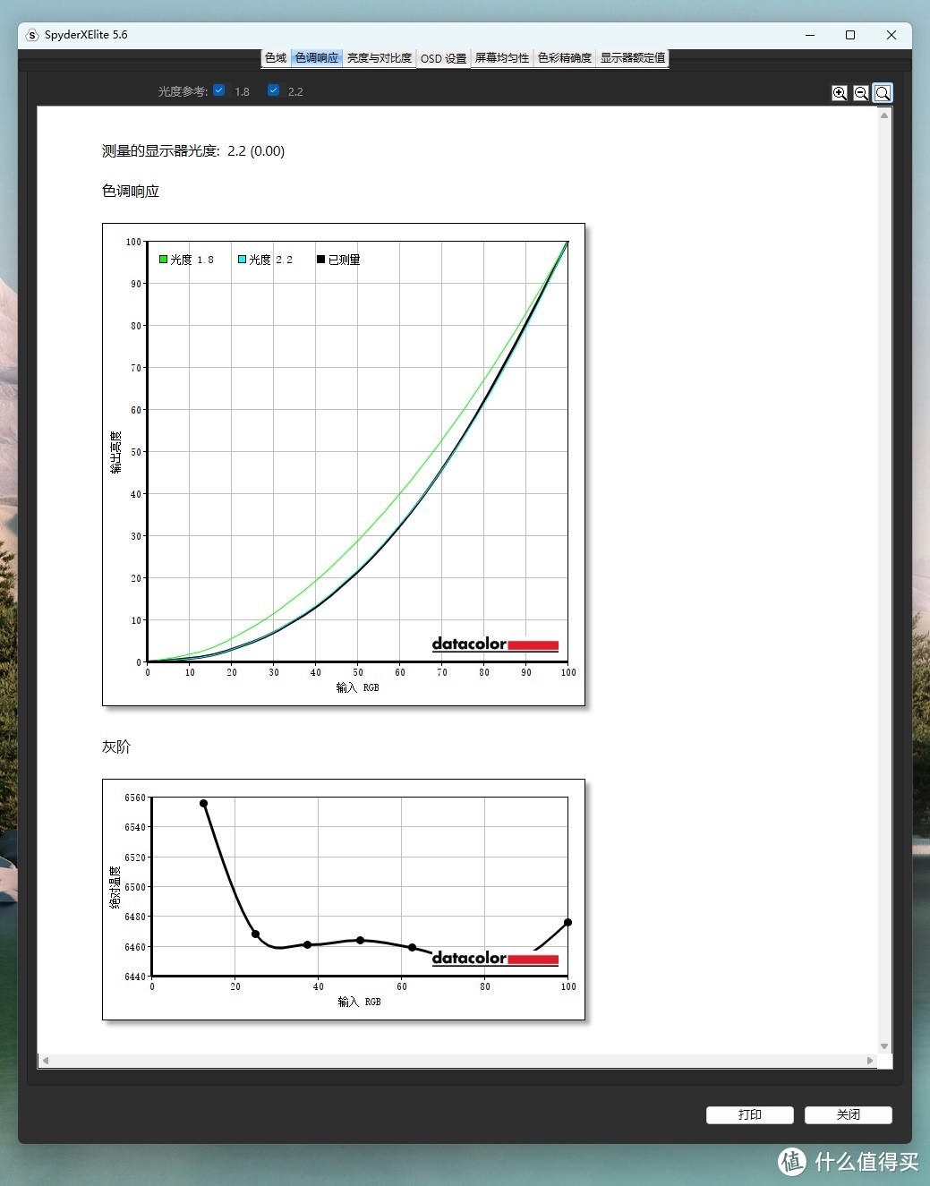 惊叹！漂亮又便宜，微星新品显示器价格卷到底，170Hz高刷新率2K表现如何？