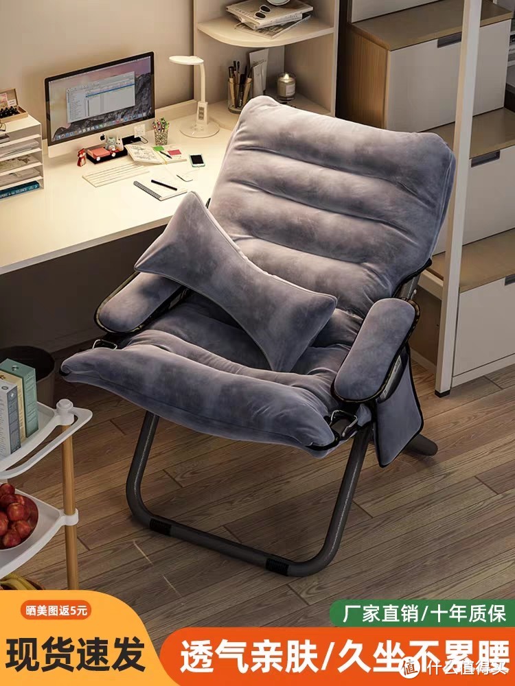 轻松摆脱累腰之苦，这款懒人沙发让你在家也能享受按摩快感！