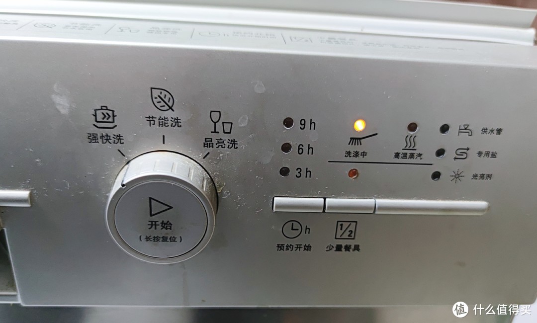 西门子洗碗机SN23E831TI不加热自主维修
