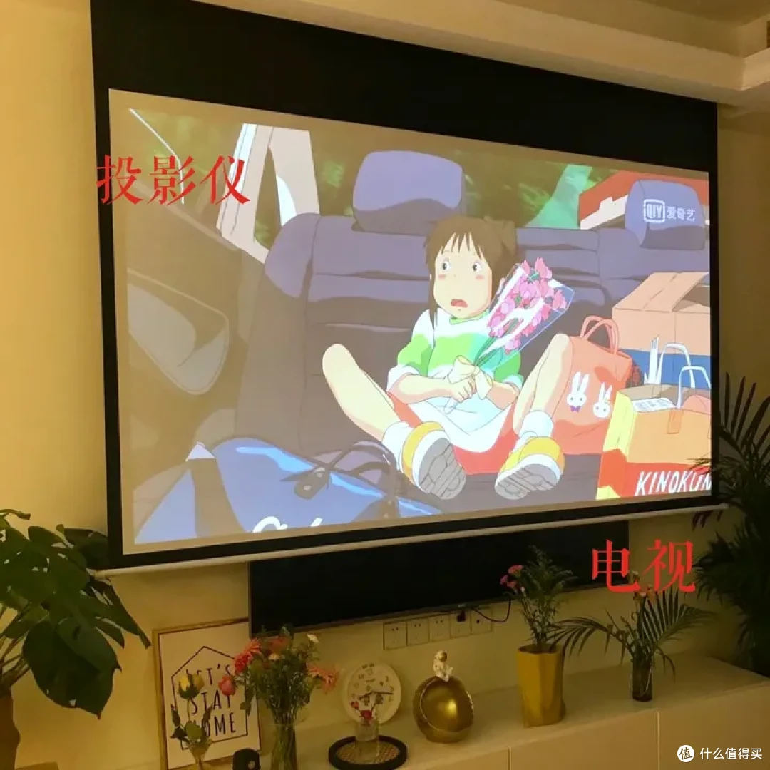 买投影仪好还是电视好，只有都用过之后才知道