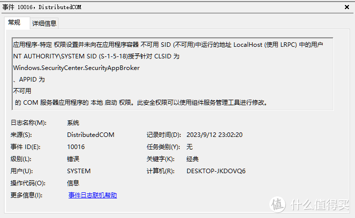 小米笔记本Air12.5一代睡眠后黑屏无法唤醒