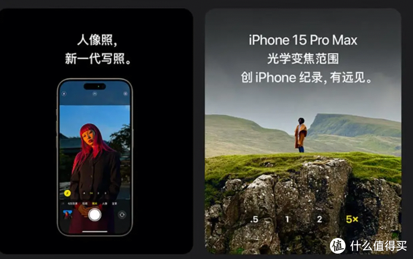 iPhone 15 Pro —— 卓越再进化，重新定义未来