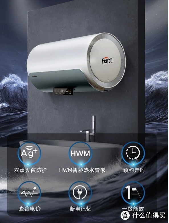 升级你的热水体验：法罗力D9热水器，你值得拥有！