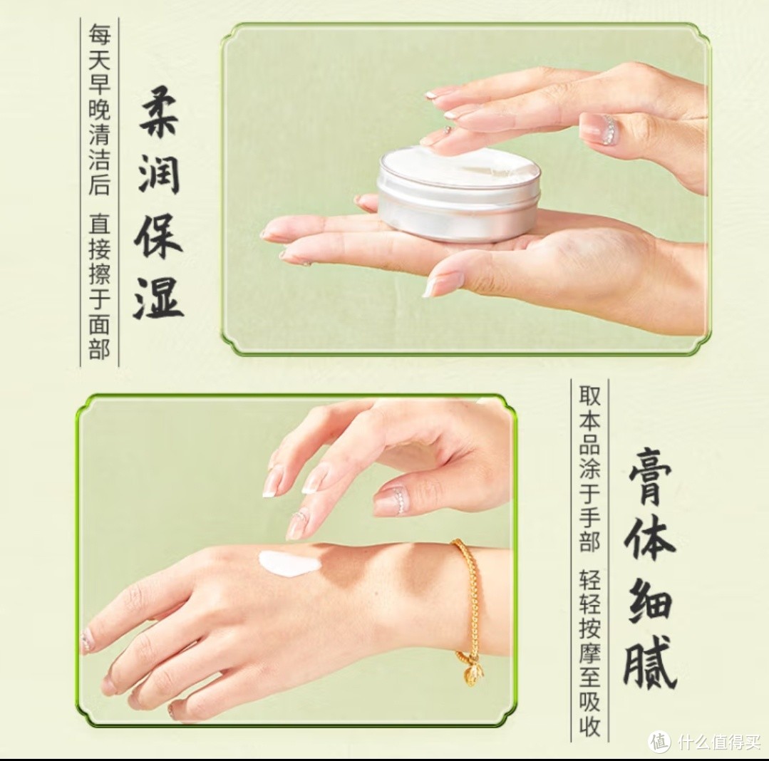 上海女人 茉莉精油玉容保湿雪花膏80g（乳液面霜 护手霜 身体乳）