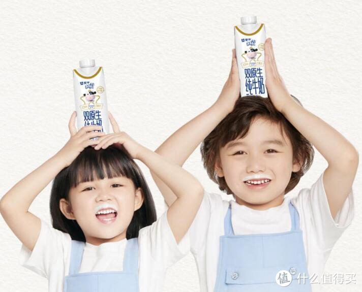 儿童营养牛奶如何选?未来星高端品质双原生纯牛奶，超高营养绝对不会错!