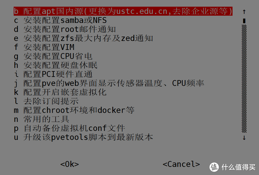 PVE新手玩All-In-One的辅助神器：PVETools