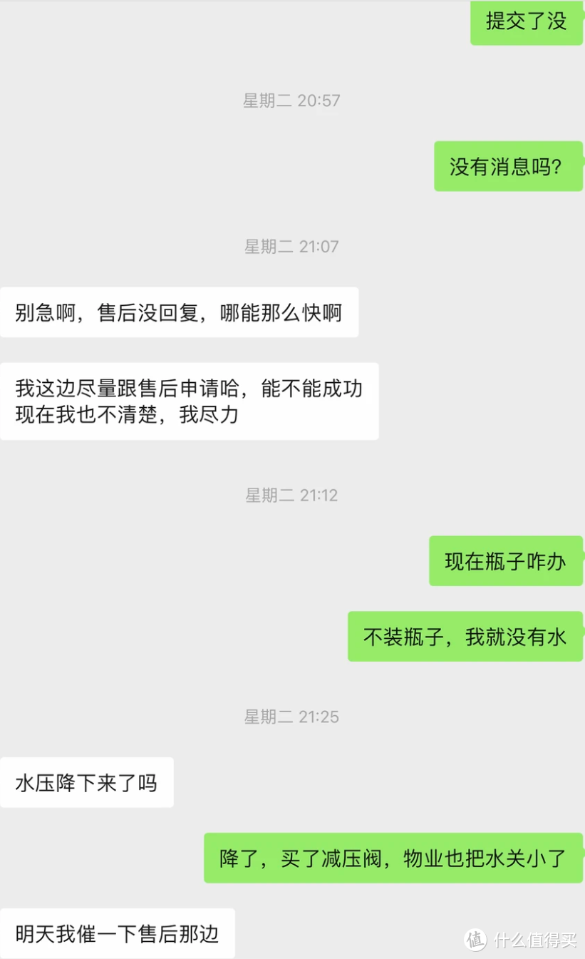 真倒霉，水漫全屋，也没办法维权，万能值友救我