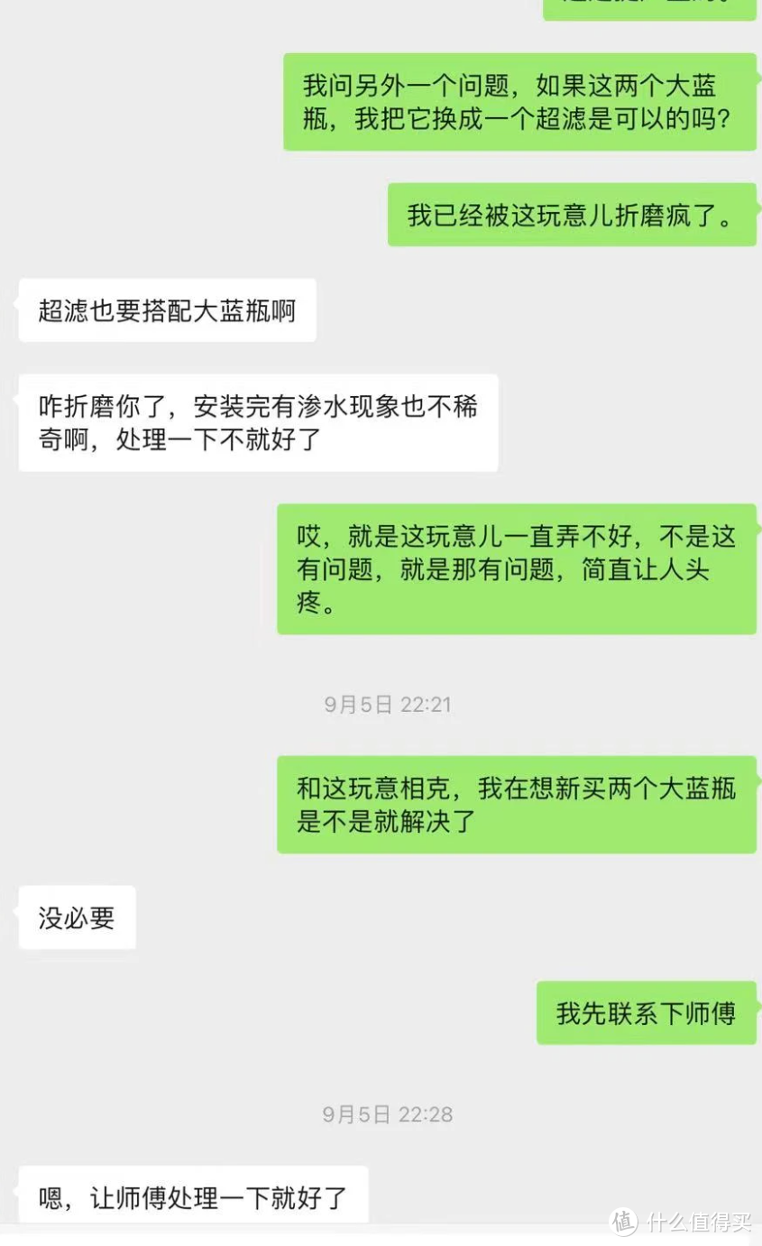 真倒霉，水漫全屋，也没办法维权，万能值友救我