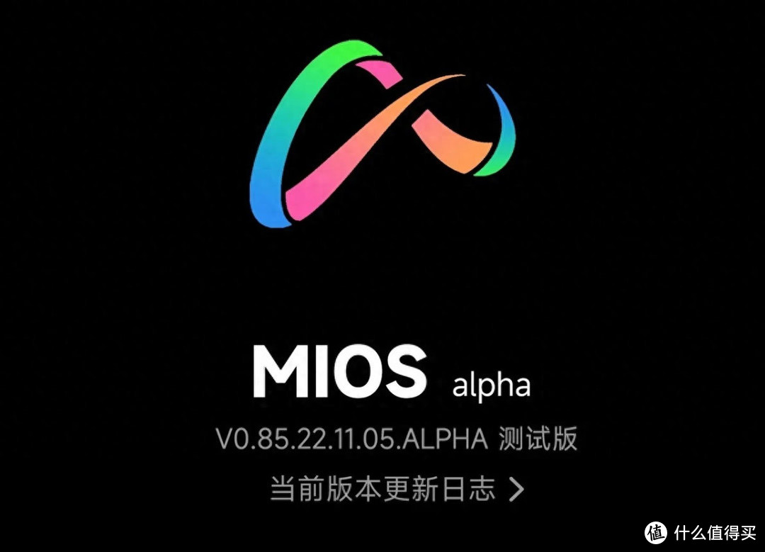 小米自研系统mios，将弃用MIUI 14