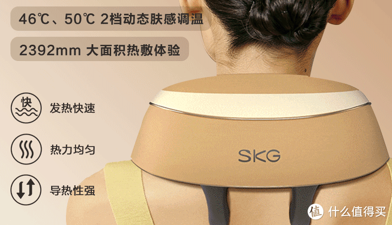 爆品实测丨SKG H5豪华版肩颈按摩仪深度体验，是国货之光？还是智商税？风这么大，到底值不值得买？