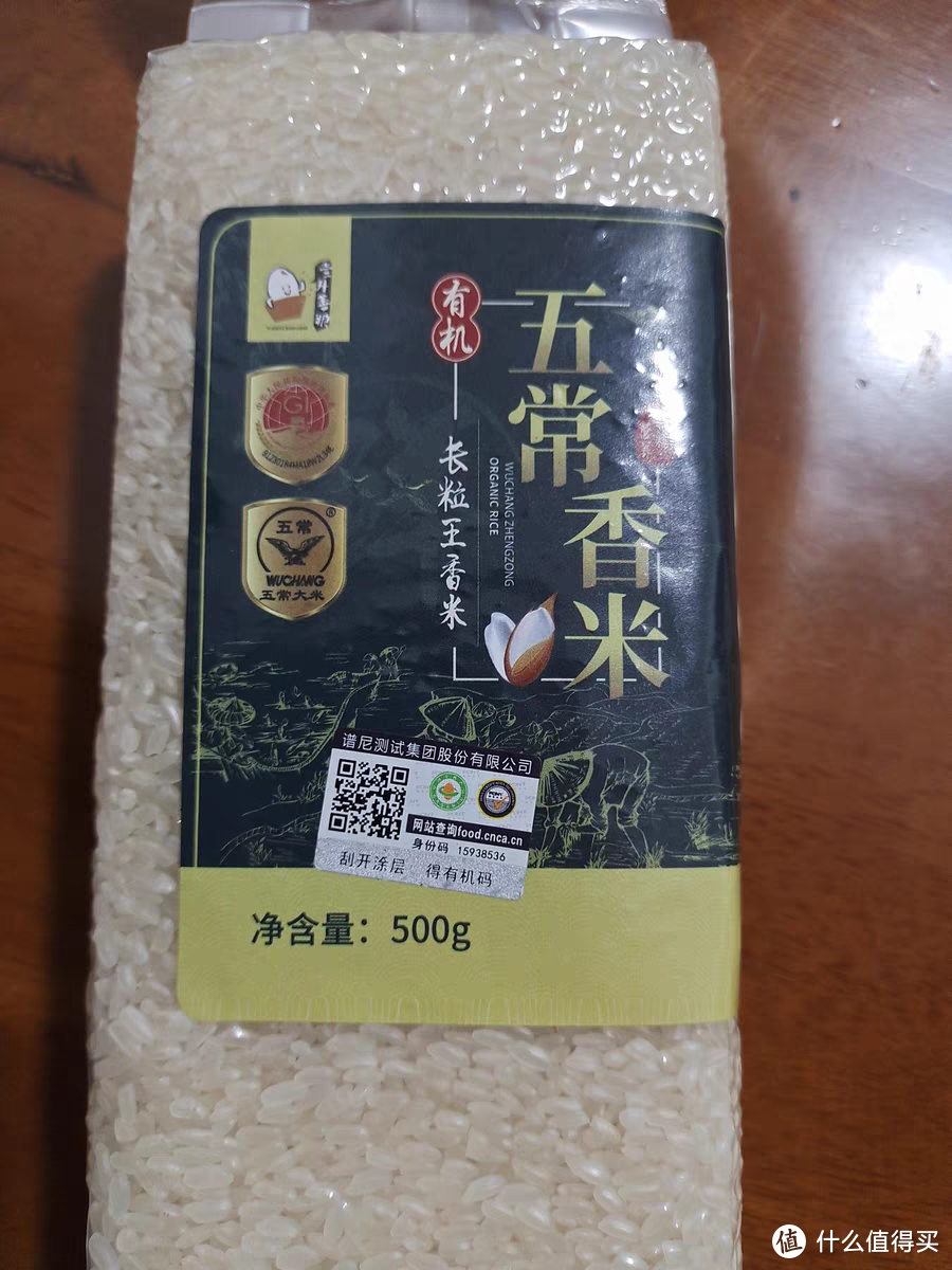 壹升善粮有机五常大米的长粒香米，是采用五常优质稻谷经过精心挑选和加工而成。