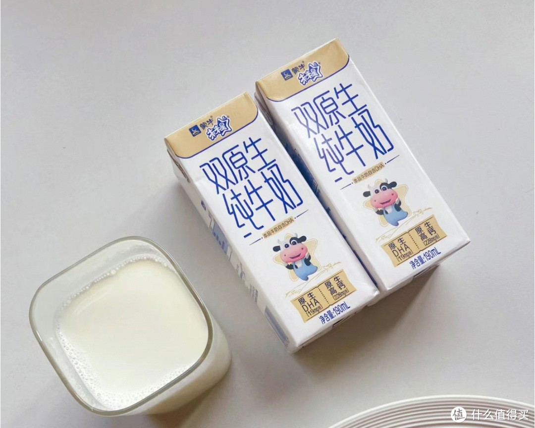 奶中白月光，选对牛奶比同龄孩子更健康