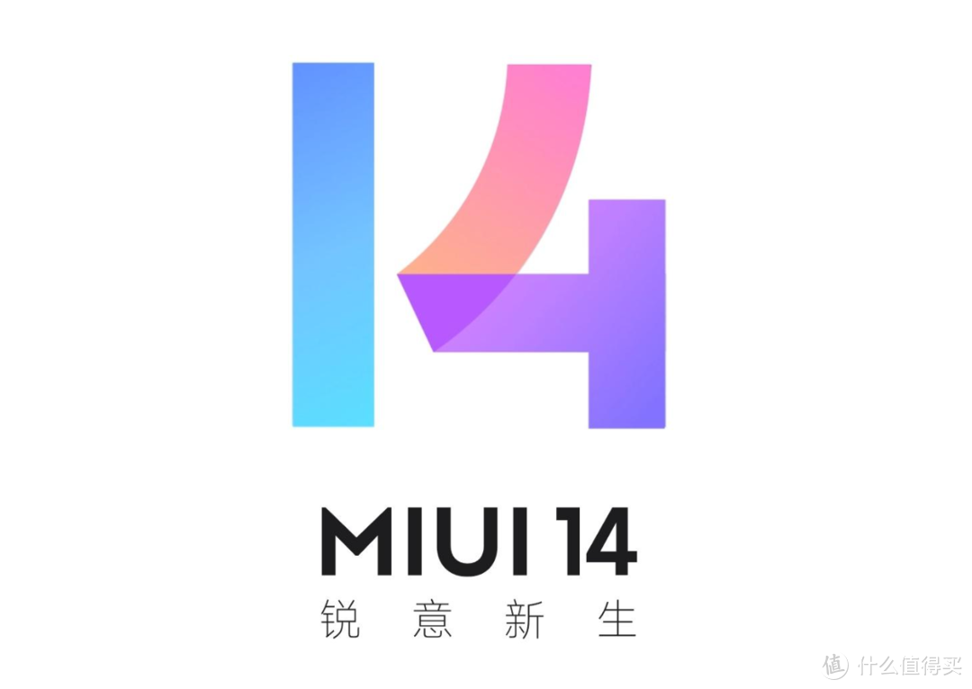 MIUI14成“毕业设计”！MIUI15或改名“MIOS”，和小米14一起发布！