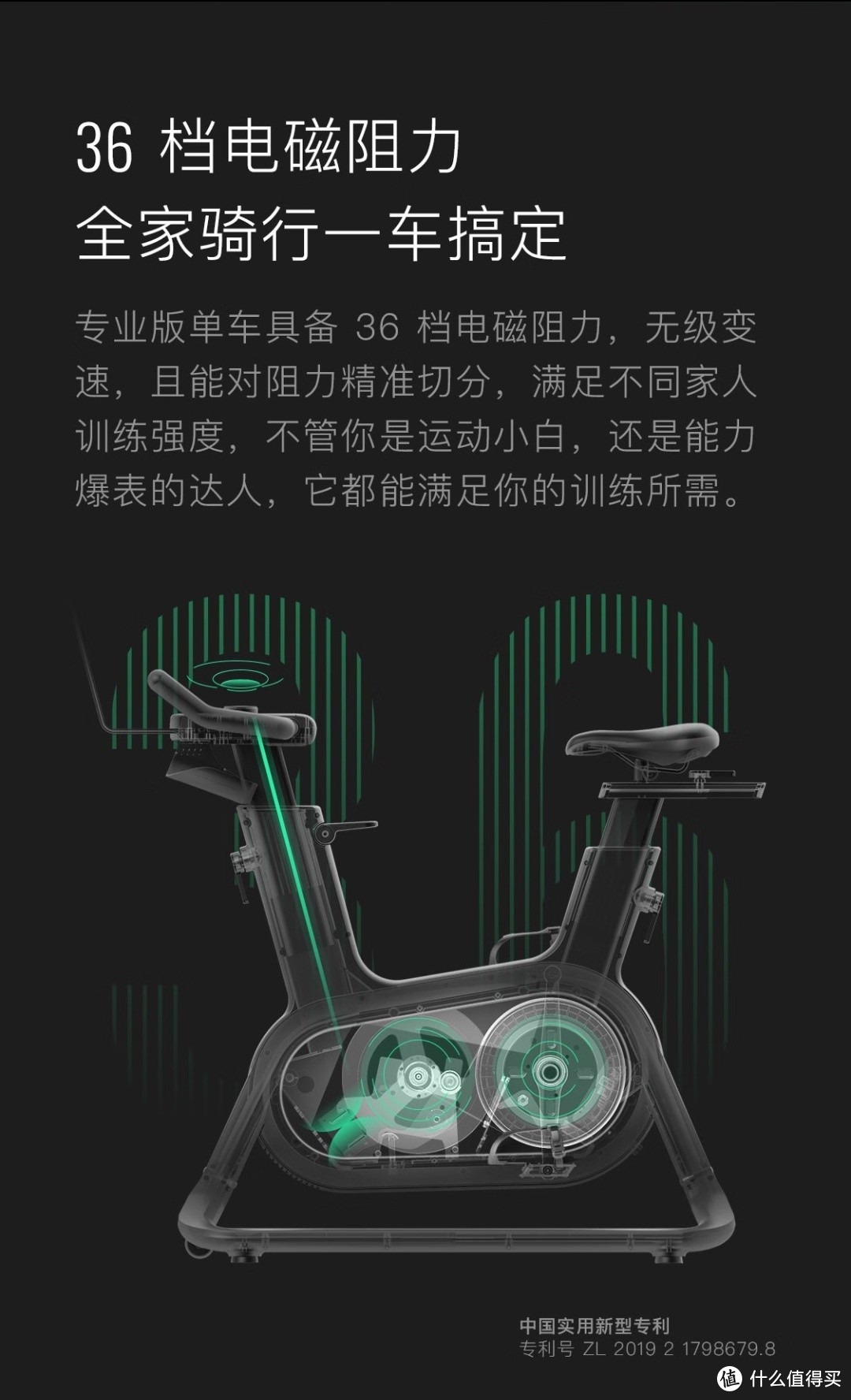 Keep动感单车专业版C1——你的家庭健身必备神器