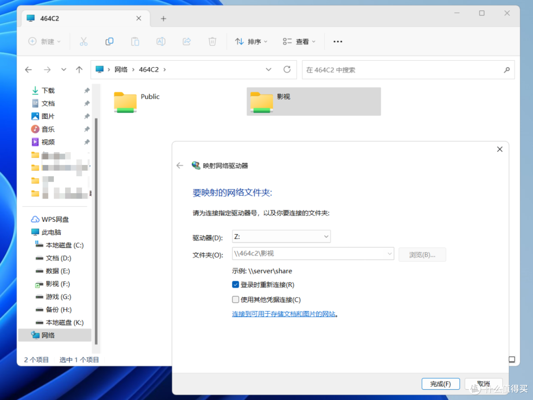 从入门到上手,威联通NAS非官方使用指南『保姆级喂饭教程』
