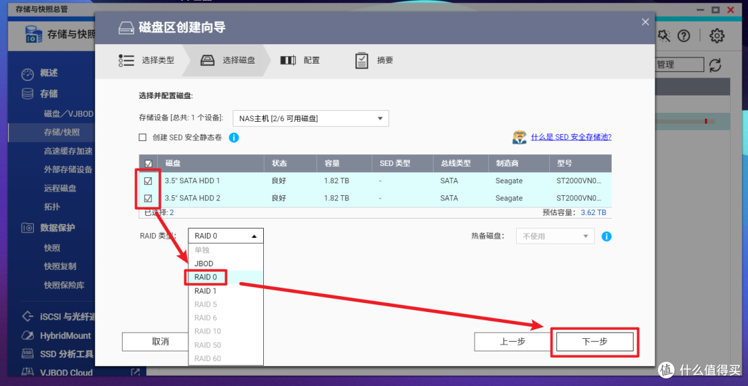 从入门到上手,威联通NAS非官方使用指南『保姆级喂饭教程』