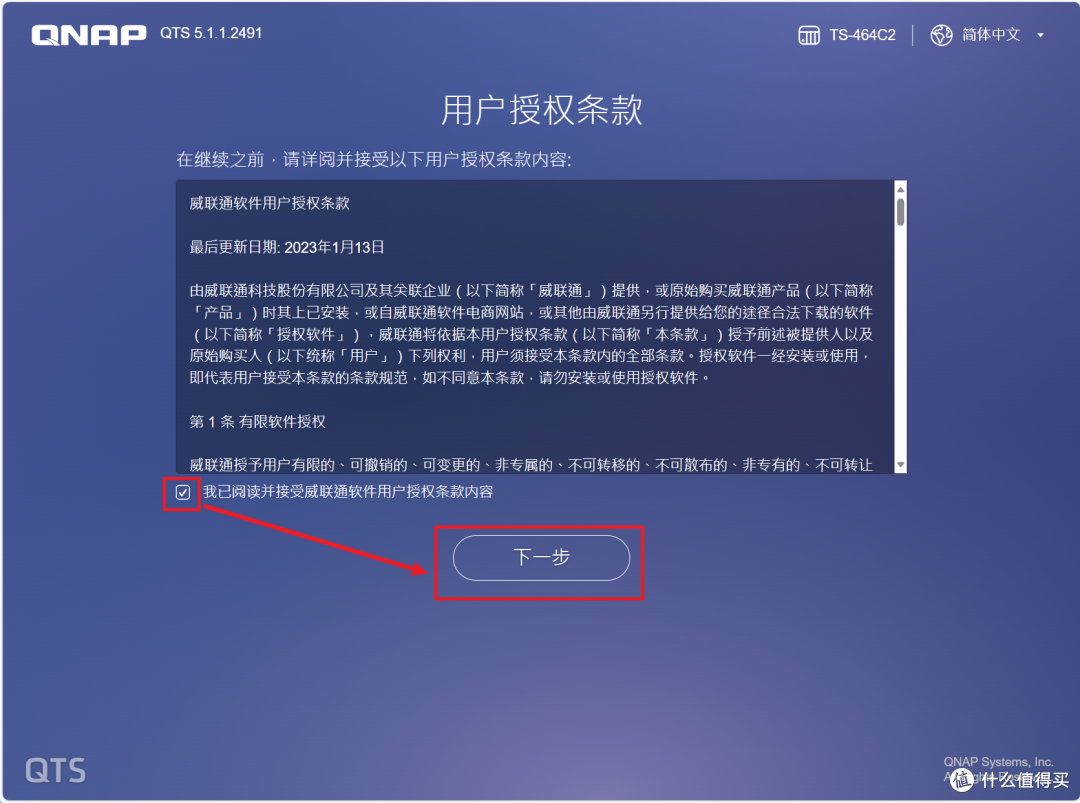 从入门到上手,威联通NAS非官方使用指南『保姆级喂饭教程』