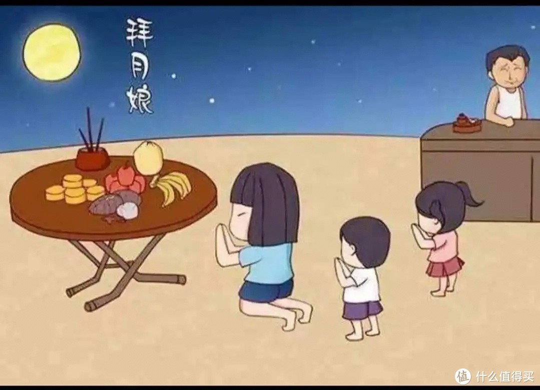 中秋节吃着芋头，纠结是月亮娘娘还是月亮公公