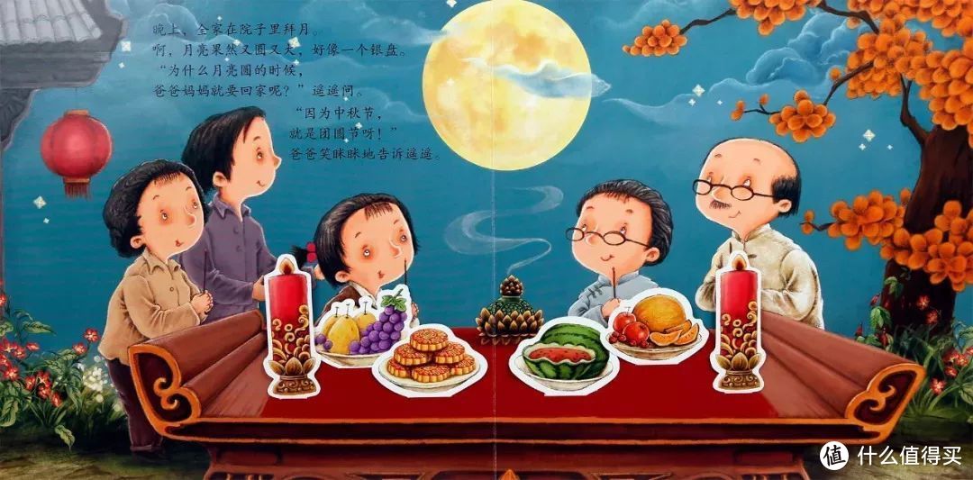 中秋节吃着芋头，纠结是月亮娘娘还是月亮公公