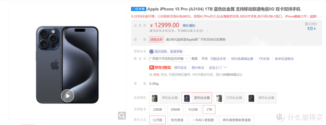 30T的iPhone15，你见过没？另辟蹊径实现iPhone15极限扩容！