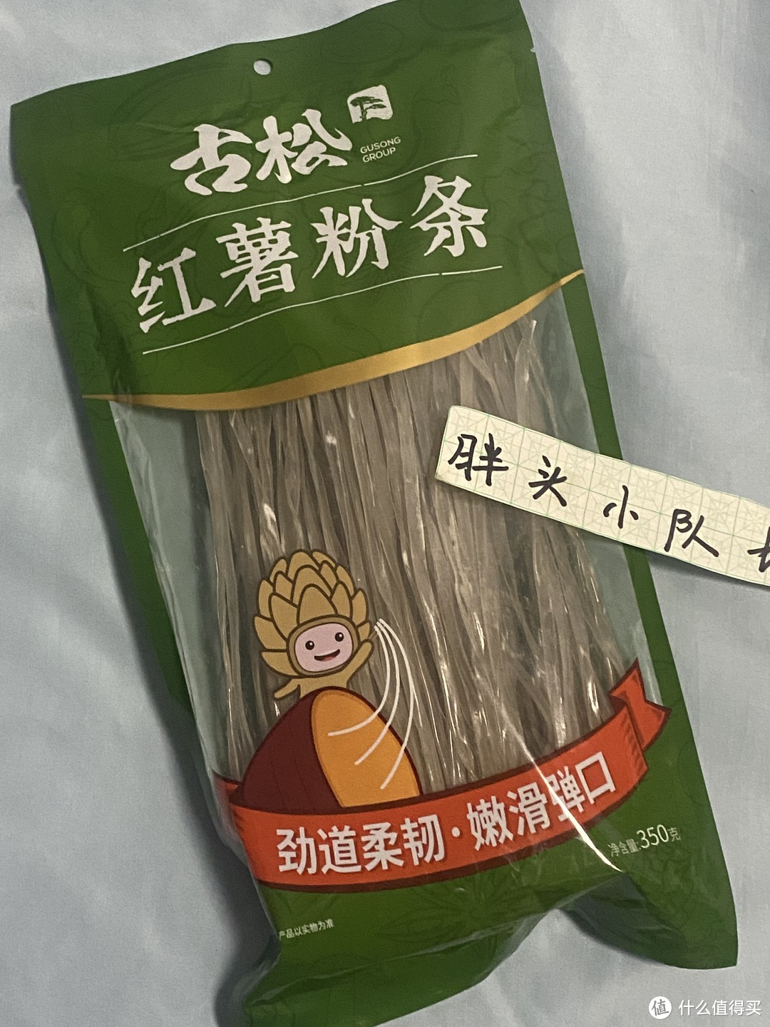 国庆宅在家，我做了十几次笨豆芽炒粉