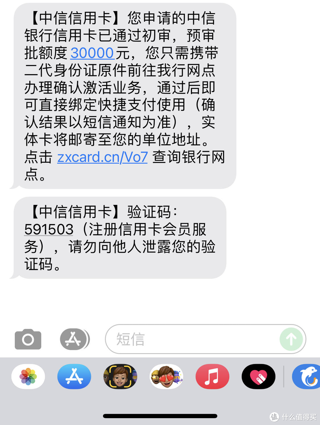 爆料！中信银行信用卡申请有水，门槛低，速度拿下